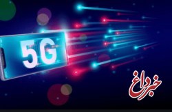اینترنت 5G در ایران از کیش آغاز می شود