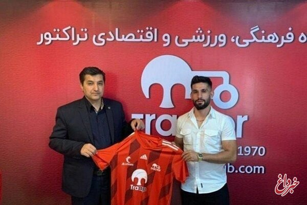 محمد قنبری به تیم فوتبال تراکتور پیوست