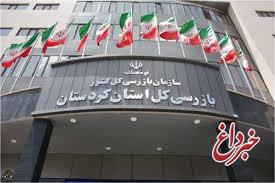جلوگیری از تضییع بیش از ۱۷۳ میلیارد تومان دارایی شهرداری تهران با ورود سازمان بازرسی