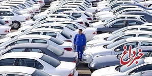 بازار خودرو سکته کرد / پژو ۲۰۶ تا ۵۲ میلیون، سمند ۱۴ میلیون، پژو ۴۰۵ تا ۲۲۰ میلیون و تیبا ۲۶ میلیون ارزان شد / پراید ۹۰ میلیونی هم خریدار ندارد