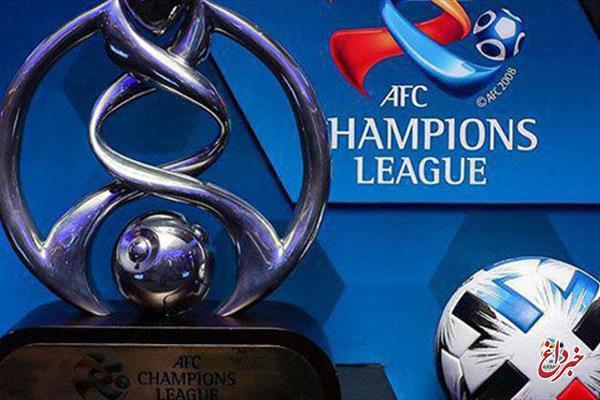 موافقت کمیته فنی AFC با تغییر زمان لیگ قهرمانان