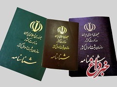 اولین شناسنامه فرزند حاصل ازدواج زنان ایرانی با اتباع خارجی صادر و تحویل شد
