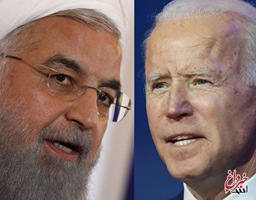 باز شدن «روزنه های دیپلماسی» بین ایرانِ روحانی و آمریکای بایدن