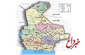 اعلام وصول طرح تفکیک استان سیستان و بلوچستان به ۴ استان