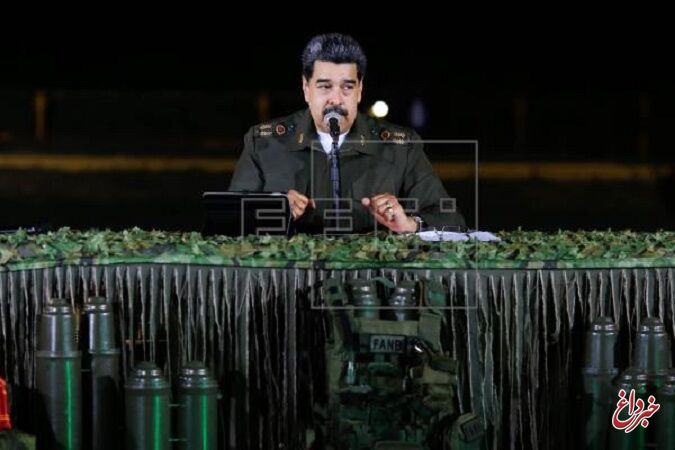 مادورو: از ایران، چین، روسیه و کوبا مشورت دفاعی-نظامی می‌گیریم