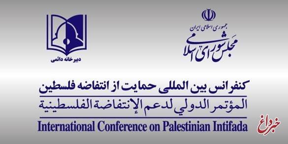بیانیه دبیرخانه کنفرانس حمایت از انتفاضه فلسطین به مناسبت سالگرد شهادت فتحی شقاقی
