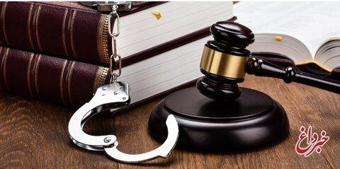 بازداشت ۲۸ کارمند دستگاه قضایی به علت ارتباط گرفتن با اصحاب پرونده و کلاهبرداری از آن‌ها