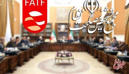 واکنش احمد توکلی به بررسی مجدد FATF در مجمع تشخیص مصلحت نظام