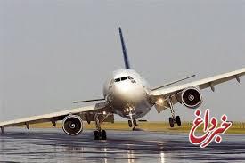 فرود اضطراری هواپیمای تهران - شیراز در اصفهان