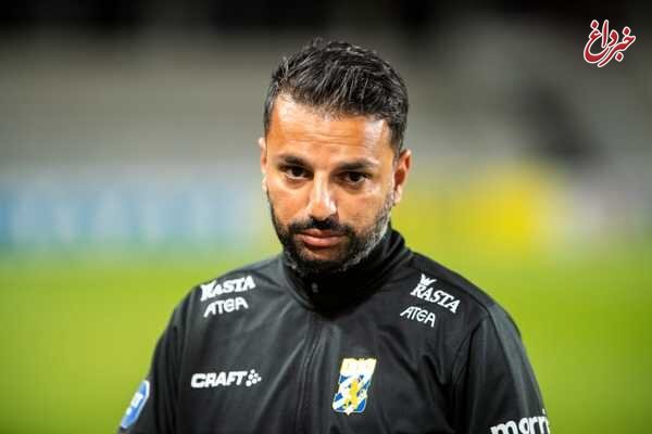 اظهارات مربی ایرانی بعد از قبول هدایت تیم فوتبال زیر ۲۱ سال سوئد