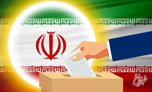 تأیید صلاحیت ۹۰ درصد داوطلبان انتخابات شوراهای شهر استان تهران