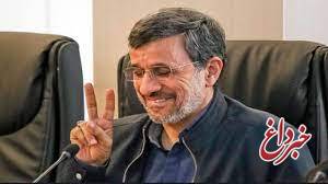 حرکت نزدیکان احمدی‌نژاد به سوی پاستور