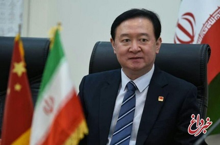 سفیر چین در ایران: پیشنهاد اجلاس گفتگو چند جانبه با موضوع امنیت منطقه خلیج فارس در پکن