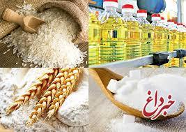 توزیع ۱میلیون تن برنج، شکر و روغن تنظیم بازاری