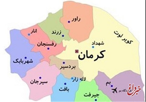 مخالفت مرکز پژوهش‌های مجلس با تشکیل استان بم