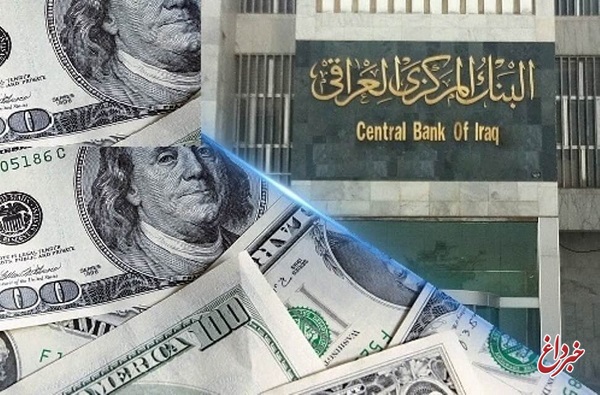 واریز ۲.۵ میلیارد دلار به حساب ایران در بغداد