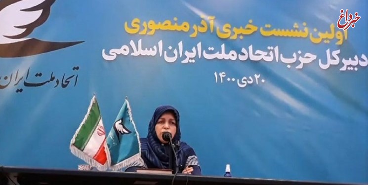 آذر منصوری: به دنبال کنش گری سیاسی در جمهوری اسلامی هستیم نه بر جمهوری اسلامی