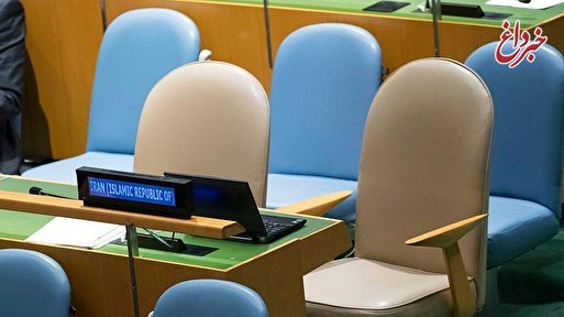 سخنگوی وزارت خارجه تایید کرد: تعلیق حق رأی ایران در سازمان ملل