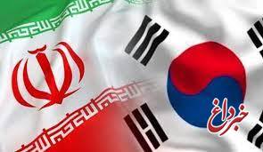 فرار رو به جلوی کره‌ای‌ها در پرداخت غرامت به ایران