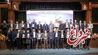کسب سه رتبه برترتوسط روابط عمومی بانک سپه در جشنواره برترین‌های روابط‌عمومی ایران