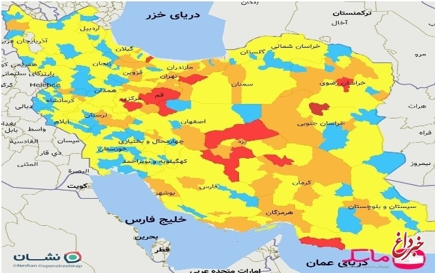 رنگبندی کرونایی شهرستان‌های کشور از (۱۴۰۰/۱۱/۱۱) / ۱۵ شهر از جمله دماوند و فیروزکوه (تهران) قرمز شدند