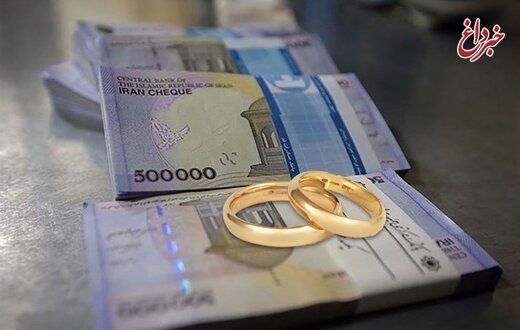 قانون جدید: هرچه مهریه بالاتر هزینه ثبت ازدواج بیشتر