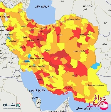 افزایش سریع شهرستان‌های قرمز کرونا در پی افزایش پرشتاب بستری / ۷۷ شهرستان در وضعیت قرمز قرار گرفتند