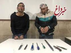 سرقت مسلحانه از خانه‌های بالاشهر تهران