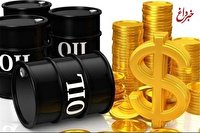 شکل جدید قیمت‌ها در بازار نفت/ قیمت نفت ایران ریخت