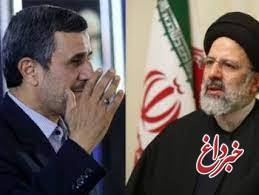 تفاوت اصلی رئیسی با احمدی‌نژاد