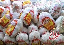 توزیع مرغ منجمد ۲۰هزار تومانی در بازار