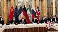 وقفه موقت در مذاکرات برجامیِ ایران و ۱+۴