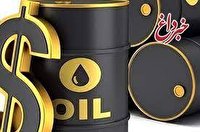 قیمت نفت باز هم افزایش یافت