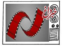 پخش ۹۰ فیلم نوروزی از شبکه نمایش