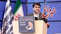 مدال ملی مدیریت روابط عمومی به بانک سپه رسید