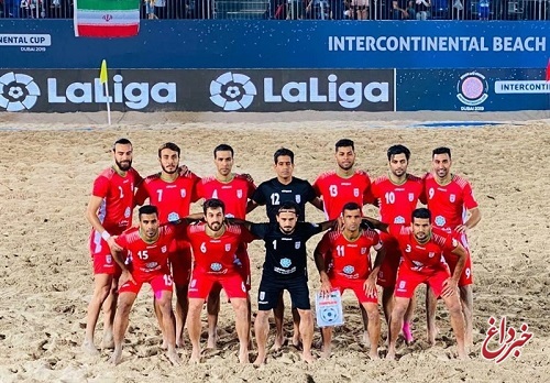 تیم ملی فوتبال ساحلی از جام جهانی خط خورد