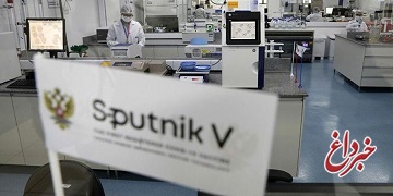 تولید مشترک واکسن کرونا اسپوتنیک-وی روسیه در استان البرز تا ۲ هفته دیگر