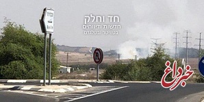 المیادین: یک بمب در شهرک اسرائیلی «بنیامین» منفجر شد