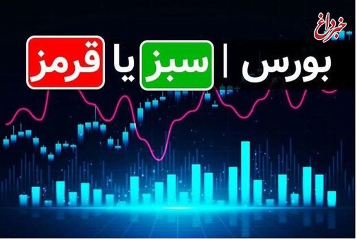 بورس جان می‌گیرد؟ / صندوق توسعه ملی به میدان می آید