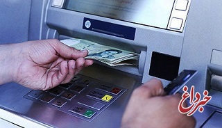 فرداشب؛ واریز یارانه اردیبهشت ماه / قسط یازدهم وام کرونا کسر خواهد شد