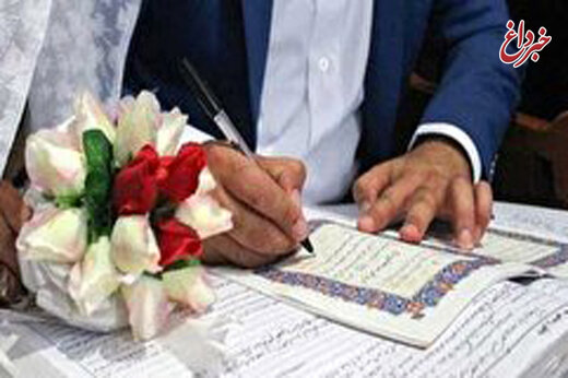 وام 100 میلیونی ازدواج شاید از 2ماه دیگر!