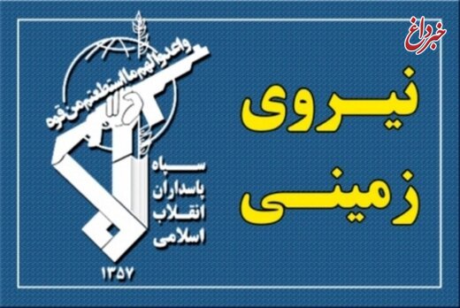 فوری/ درگیری سپاه پاسداران با عناصر ضدانقلاب /۲ تروریست به هلاکت رسیدند