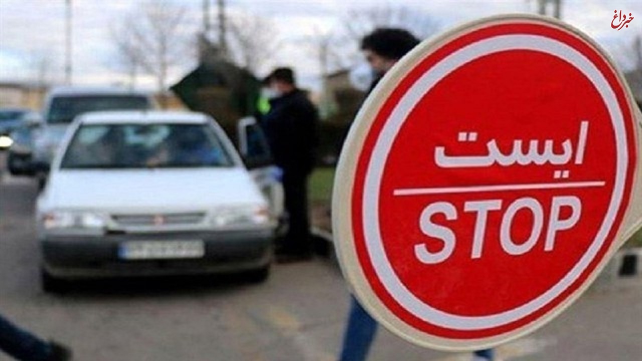 پلیس: ورود خودرو‌های غیر بومی به مازندران در هفته بعد هم ممنوع است