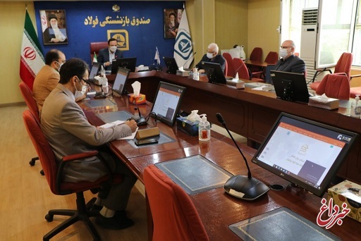 برگزاری جلسه بررسی عملکرد و برنامه های شرکت صبا ابنیه ایرانیان