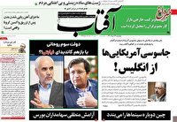 ابراز خرسندی کیهان از حمله روزنامه اصلاح طلب به همتی