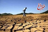 رییس مرکز ملی خشکسالی: دوره خشکسالی طولانی خواهد بود/ مردم و مسئولان به‌هوش باشند