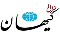 کیهان، تحریم‌کنندگان انتخابات را بُز خطاب کرد