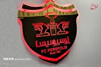 مخالفت باشگاه پرسپولیس با یک طرح/ پایان سود میلیاردی یک پیمانکار!