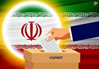 روزنامه اعتماد: انتخابات ۱۴۰۰ مانند ۱۳۸۴ است
