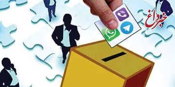 کلاهبرداری با ترفند «اینترنت رایگان انتخابات»/پلیس فتا: فریب لینک‌های ارسالی را نخورید!
